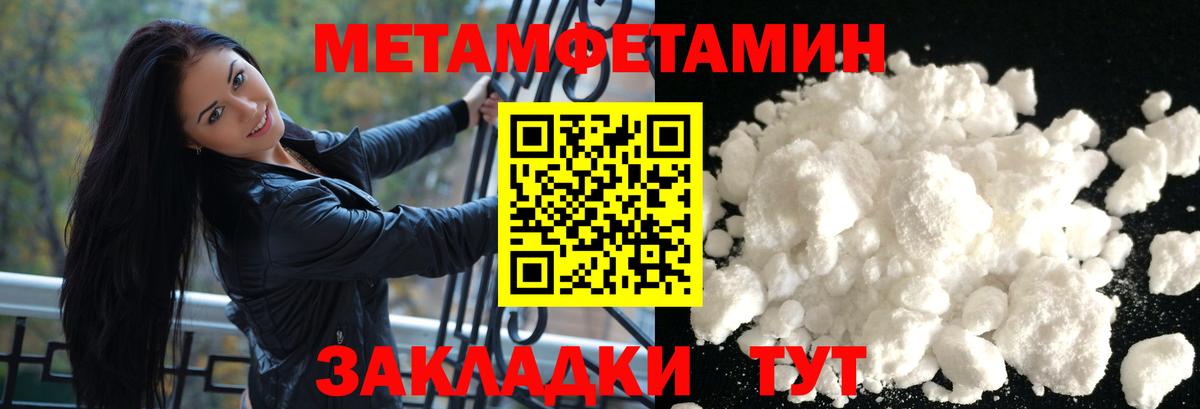 Amphetamine Premium  Вход с VPN  АМФЕТАМИН  Новошахтинск  АМФ 
