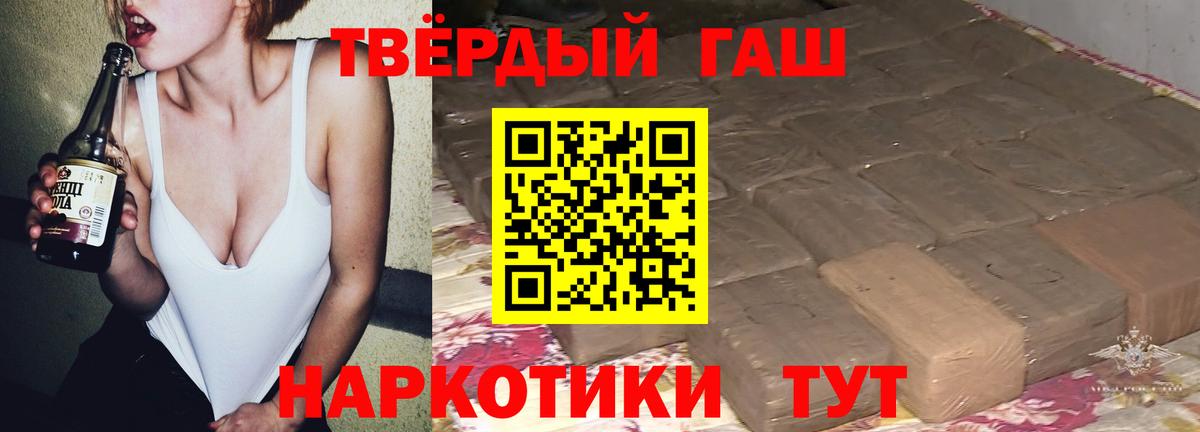 ГАШ  ГАШ AMNESIA HAZE  Вход с VPN  Новошахтинск 