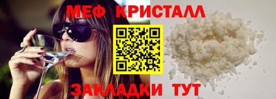герыч Старая Купавна