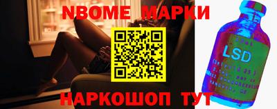 прущая мука Ставрополь