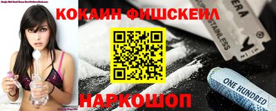 прущая мука Ставрополь