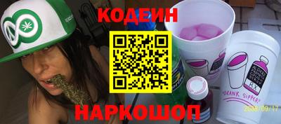 герыч Старая Купавна