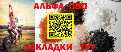прущая мука Ставрополь