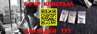 прущая мука Ставрополь