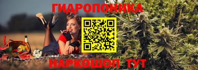 прущая мука Ставрополь