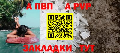 прущая мука Ставрополь