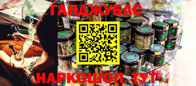 герыч Старая Купавна