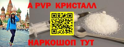 прущая мука Ставрополь