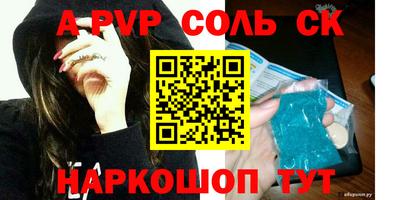 скорость Среднеуральск