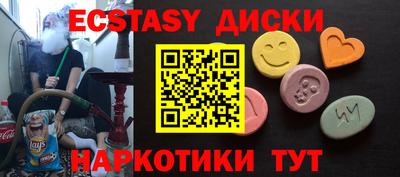 прущая мука Ставрополь