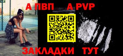 прущая мука Ставрополь