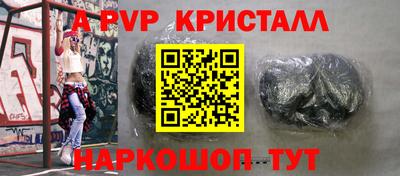 герыч Старая Купавна