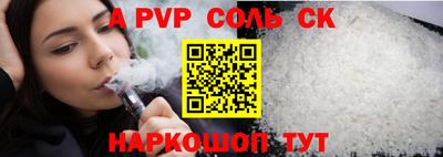 прущая мука Ставрополь