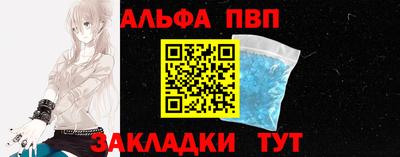 герыч Старая Купавна