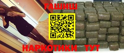 прущая мука Ставрополь