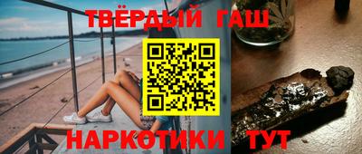 прущая мука Ставрополь