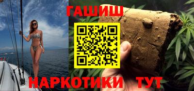 прущая мука Ставрополь