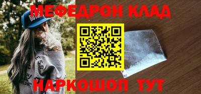 прущая мука Ставрополь