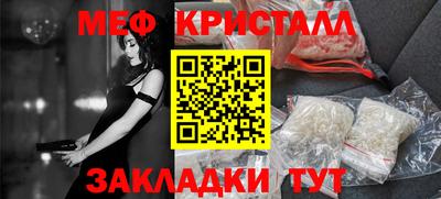 герыч Старая Купавна