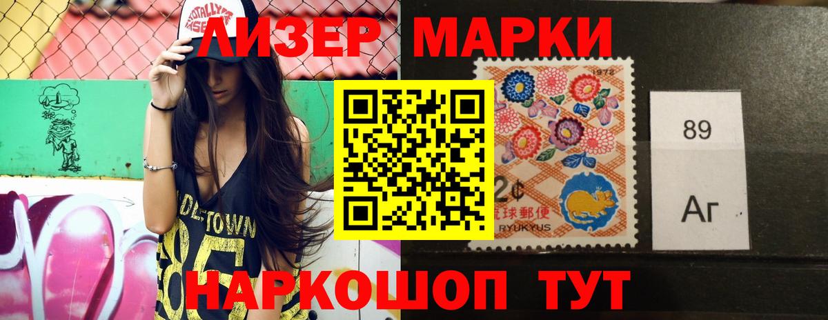 Лсд 25 экстази кислота Новошахтинск