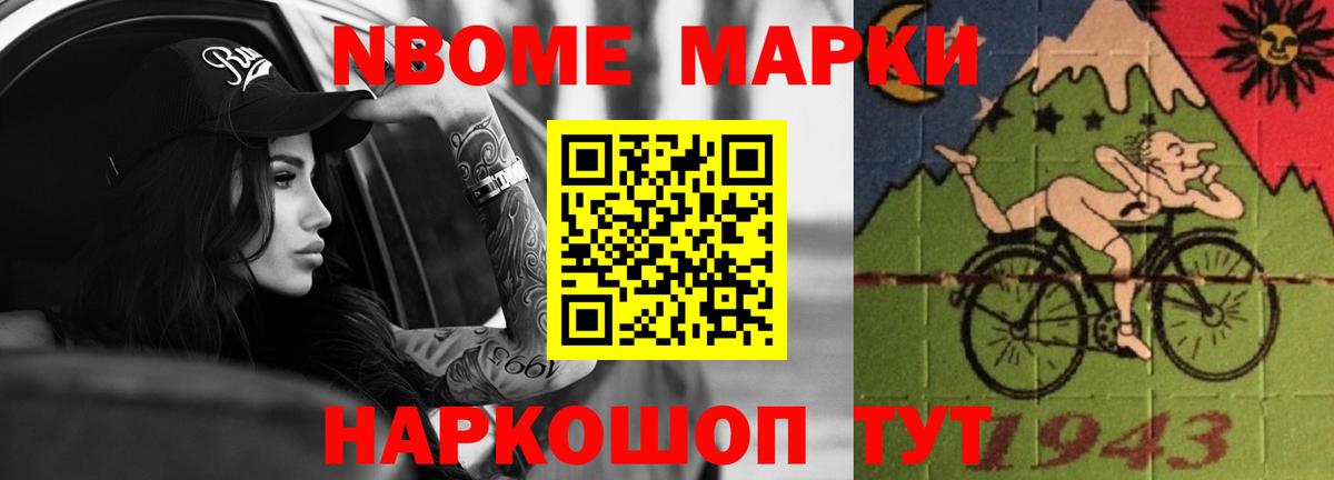 Новошахтинск  Лсд 25 экстази ecstasy  Вход с VPN  ЛСД экстази ecstasy 