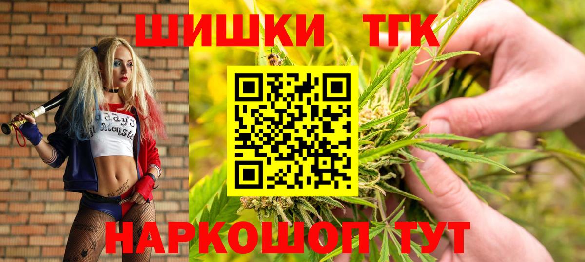 Марихуана AK-47 Новошахтинск