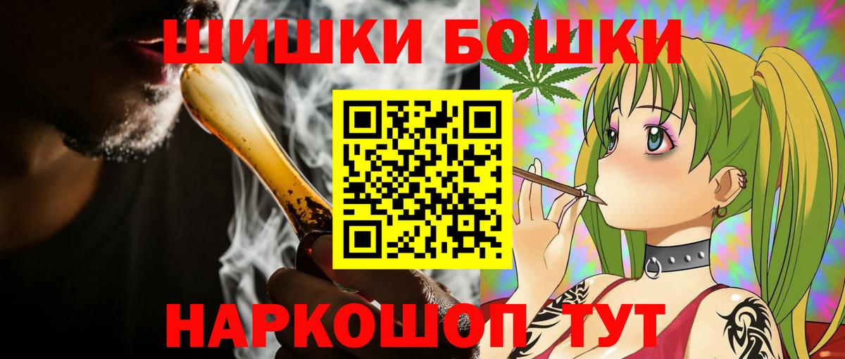 Шишки марихуана индика  Вход с VPN  Марихуана VHQ  Конопля конопля  Новошахтинск  Шишки марихуана LSD WEED 